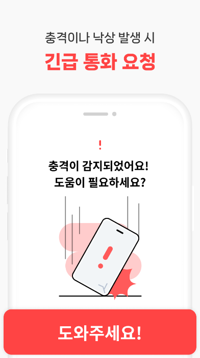 휴대폰가족보호