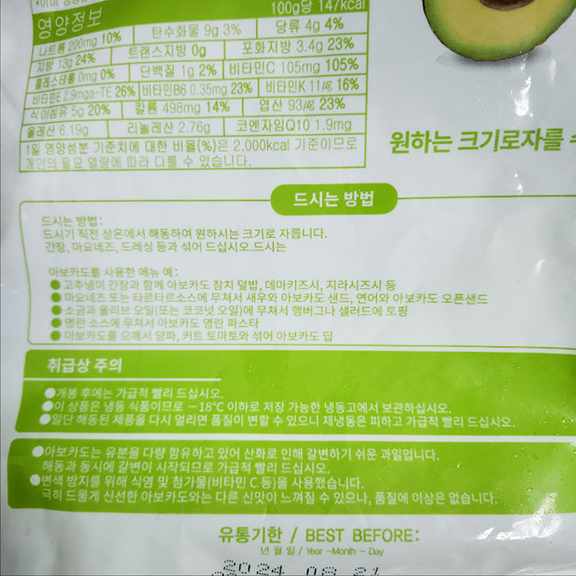 드시는 방법