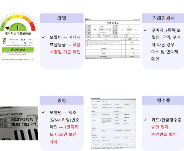필요한-서류-확인-방법