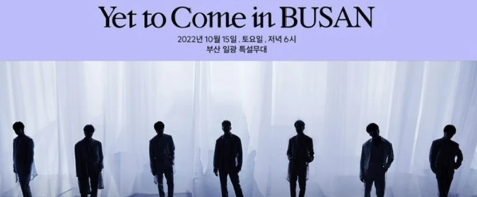 BTS에 미치다! 부산 BTS 콘서트 1박 2일 투어 상품 32만원 (호텔 1박&#44; 교통비&#44; 부산여행&#44; 조식 모두 포함)