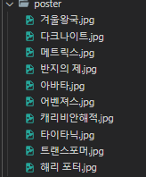 이미지다운완료결과