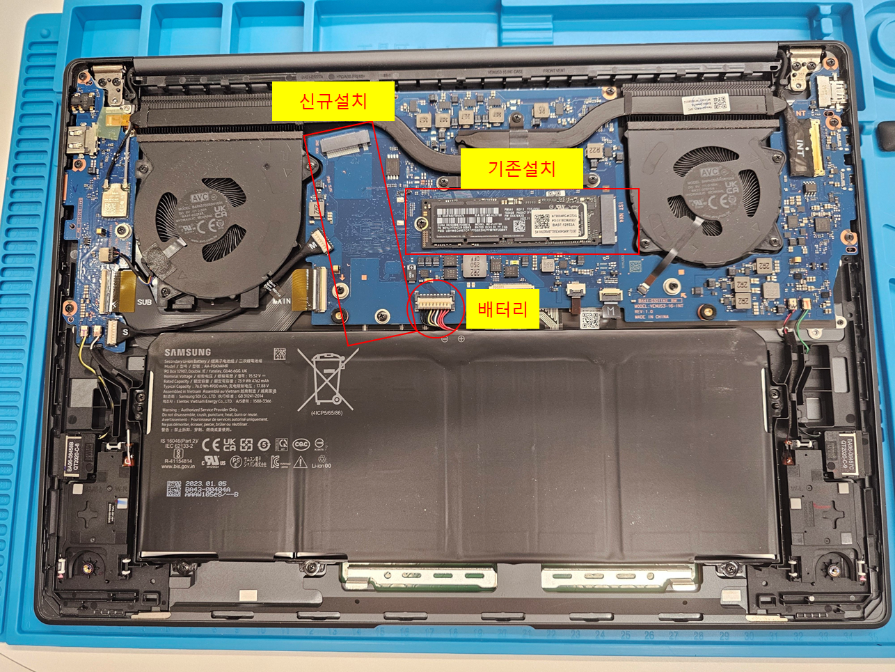 노트북 SSD 추가방법