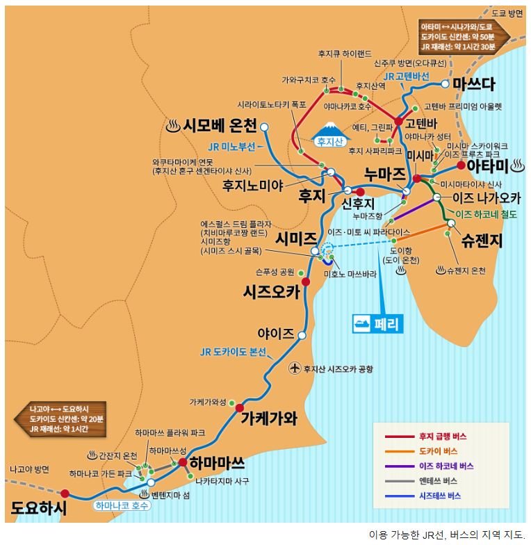 투어리스트 미니패스 사용 가능 노선