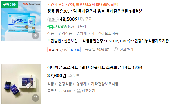 스승의날 선물 가격대별 추천5가지