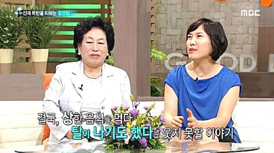 배우-전원주-며느리