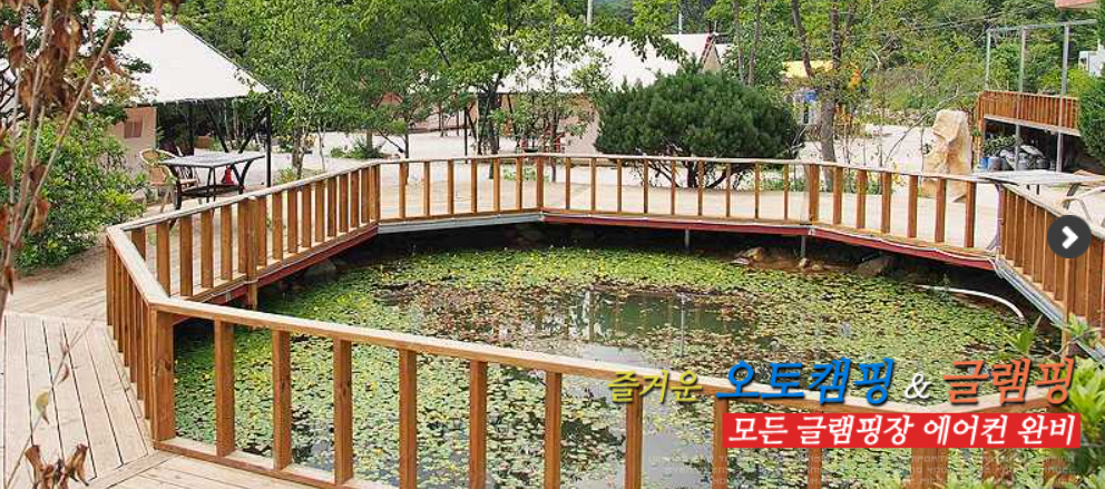 경기-포천-자일랜드-글램핑-사진-입니다.
