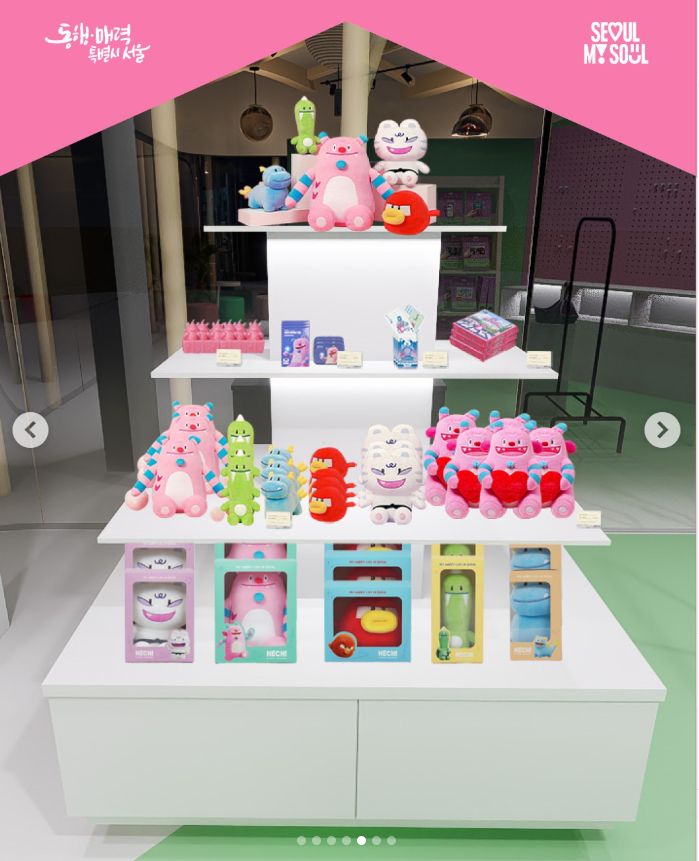 2025 서울국제정원박람회 히든 스팟&amp;#44; 해치하우스 