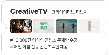 서울런-4050-중장년-온라인-강좌