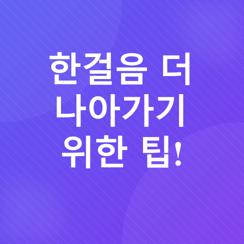 애드센스 승인_3
