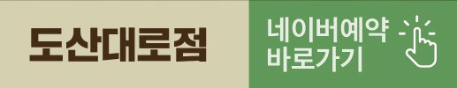 맘스터치사전예약