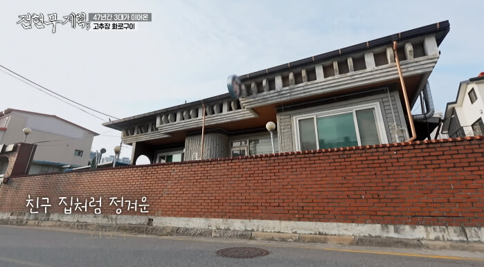 제일숯불구이