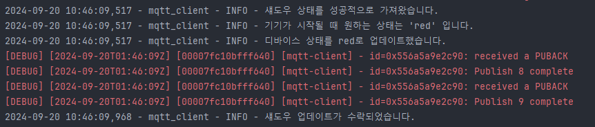 Device Shadow 적용 성공