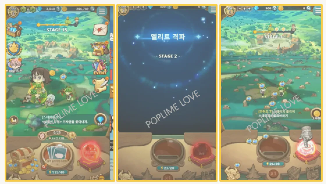 캐릭터 티어표