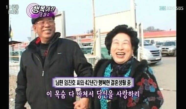 전원주-남편