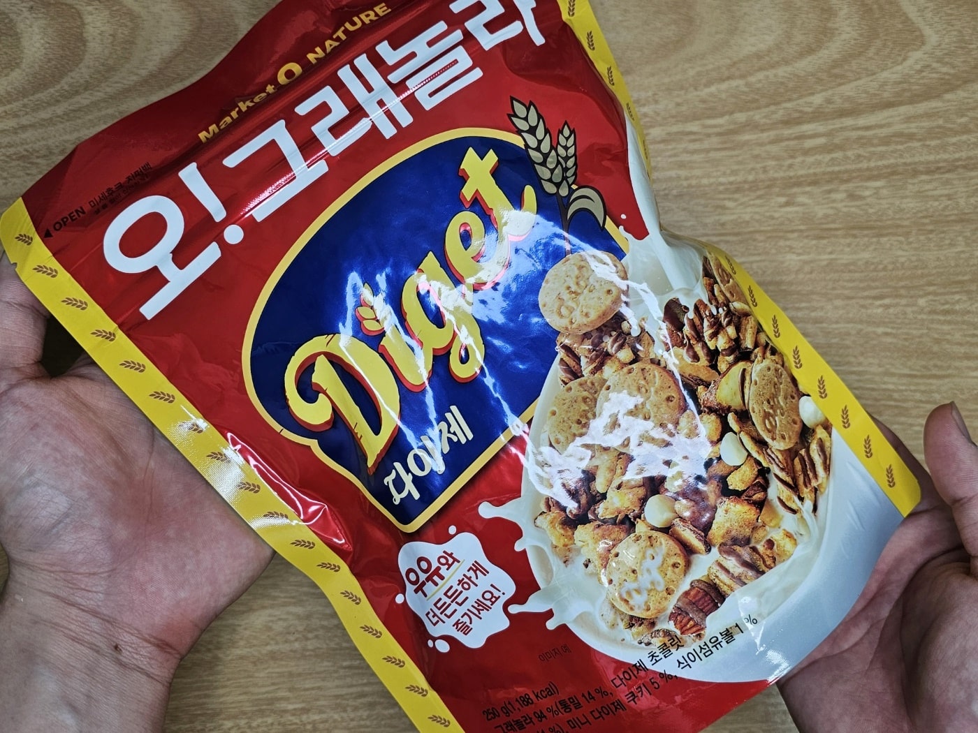 오그래놀라-다이제