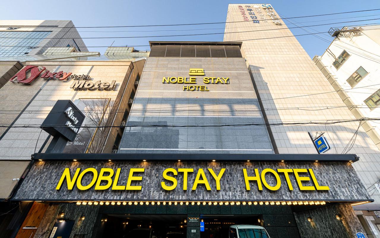 신천(잠실새내) 노블 스테이 호텔