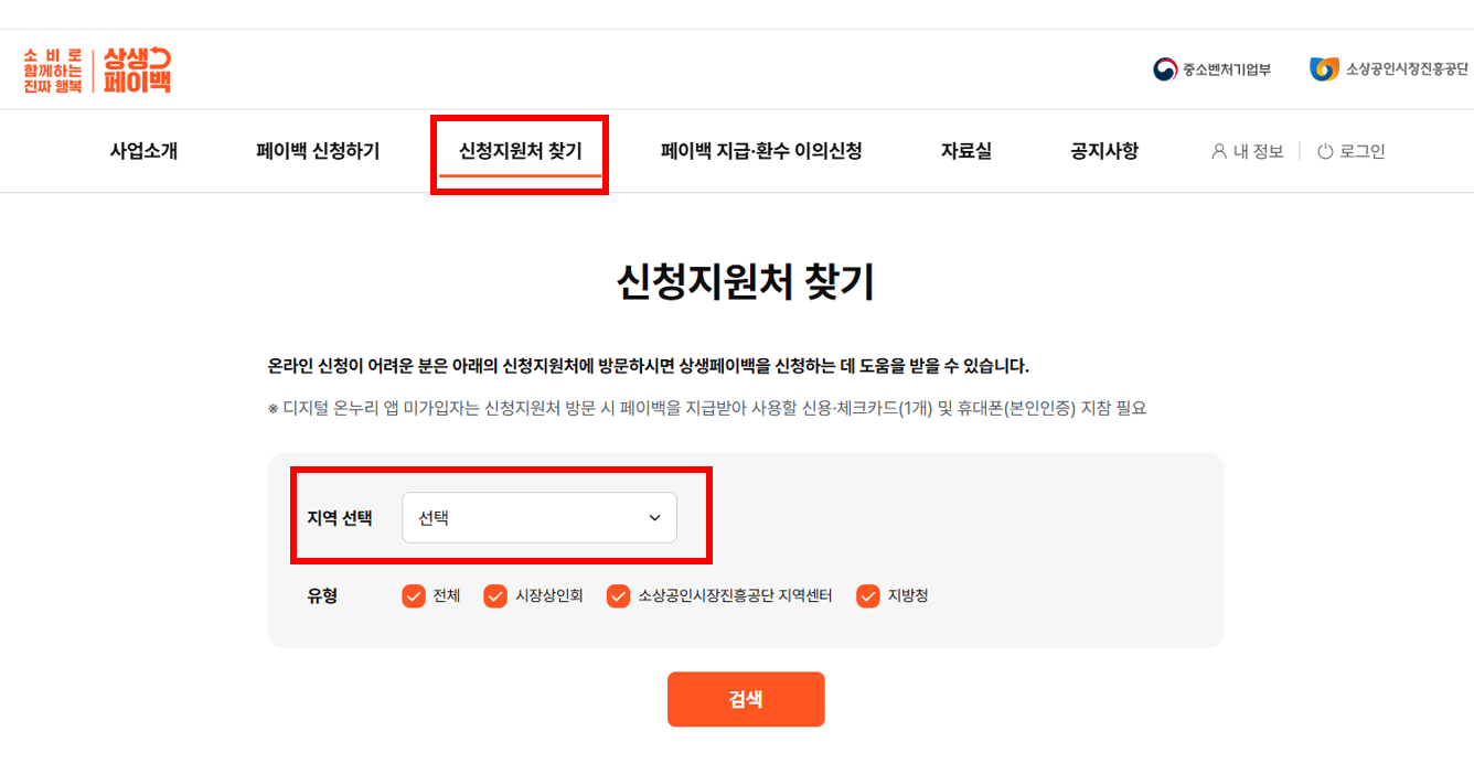 누리집-홈페이지