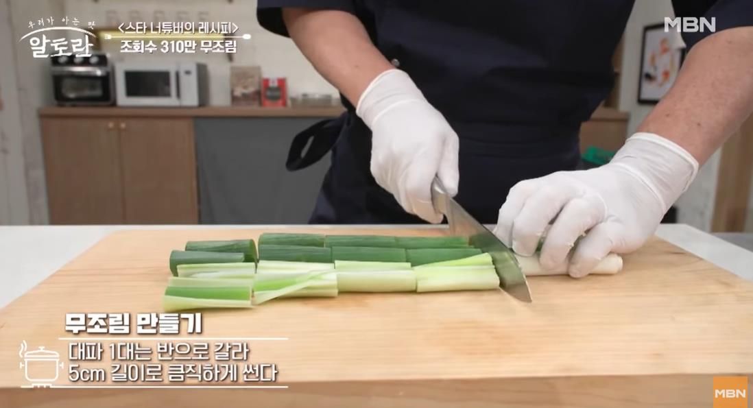 김대식 무조림
