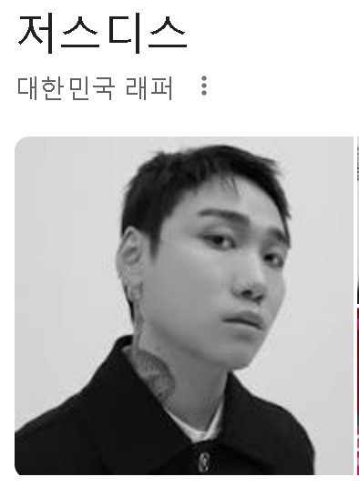 #저스디스 #저스디스라이브 ##저스디스 #저스디스쇼미 #노선바꾼저스디스 #디스 #dingofreestyle #dingo #딩고 #딩고프리스타일 #딩프 #df #힙합 #hiphop #justhis #킬링벌스 #허승 #icoulddodead #indigo #나쁜맛



#정신병 #정신병환자 #페미니스트는정신병 #정신병자 #정신병원 #정신병인터뷰 #정신과 #정신증 #악플러와정신병 #정신질환 #정신분석 #정신분열 #조기정신증 #정신분열증 #정신과의사 #정신과약물 #정신과진료 #정신과환자 #정신과상담 #정신병의나라에서왔습니다 #독서



#군대 #군대면제 #기면증군대면제 #군대면제연예인 #군대면제연예인 #면제 #군면제 #래퍼군대 #래퍼면제 #군대담배 #군대신검 #요즘군대 #권은비군대 #군대면제 #국힙래퍼군대 #군대신체검사 #신체검사군대 #풍자군대신검 #아이셋군면제 #군면제연예인 #군대면제조건