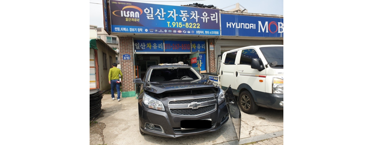 고양 일산서구 자동차유리