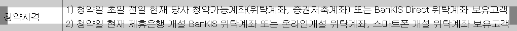 티디에스팜 공모주