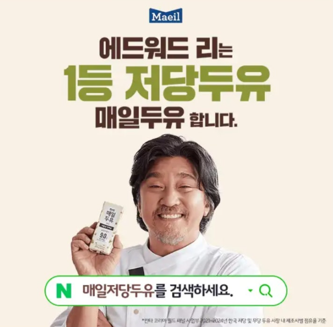 저당두유 매일두유 캐시워크 6월 4일 정답 매일저당두유 캐시 ㅇㄷㅇㄷㄹ ㅈㄷㄷㅇ