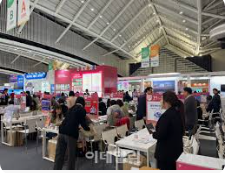 2025 코리아 마이스 엑스포 핵심정보 총정리