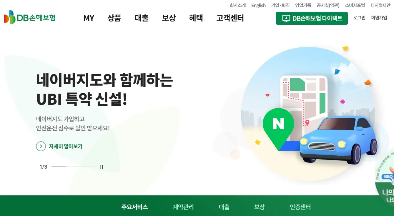 금융주 금융 관련주