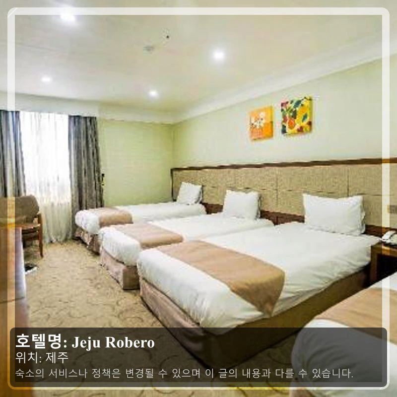 Jeju Robero_2
