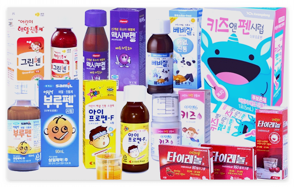 여러가지 해열제 종류