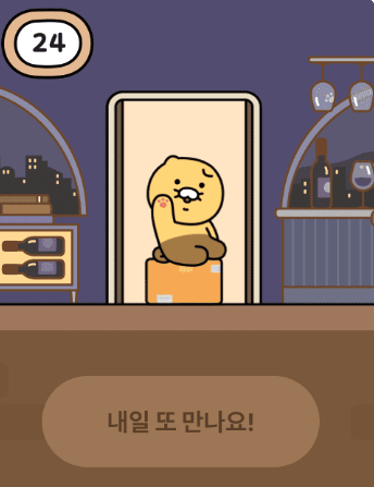 카카오뱅크적금