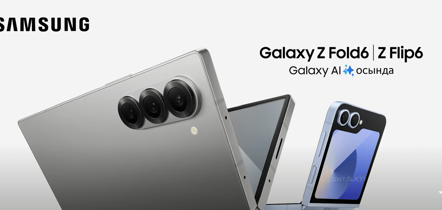 갤럭시 언팩 2024