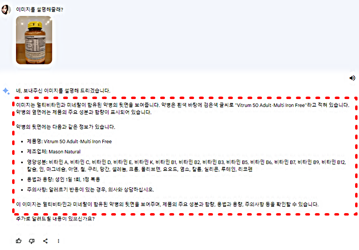 이미지 내 텍스트 한글 번역