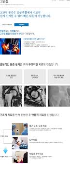 고관절 통증 증상