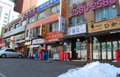 소자본 창업의 첫 단추:자본&middot;운영비&middot;숨은 비용 제대로 계산하기