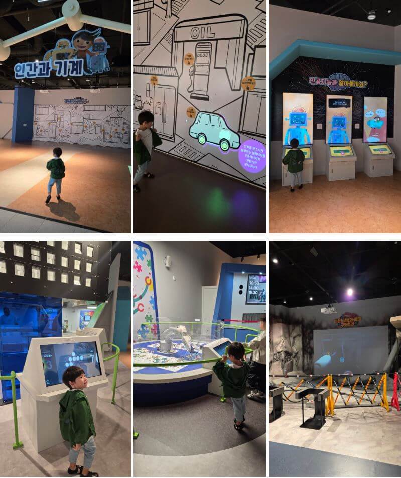 국립중앙과학관 어린이과학관(& 로봇공연 관람)