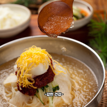 냉면 만드는법