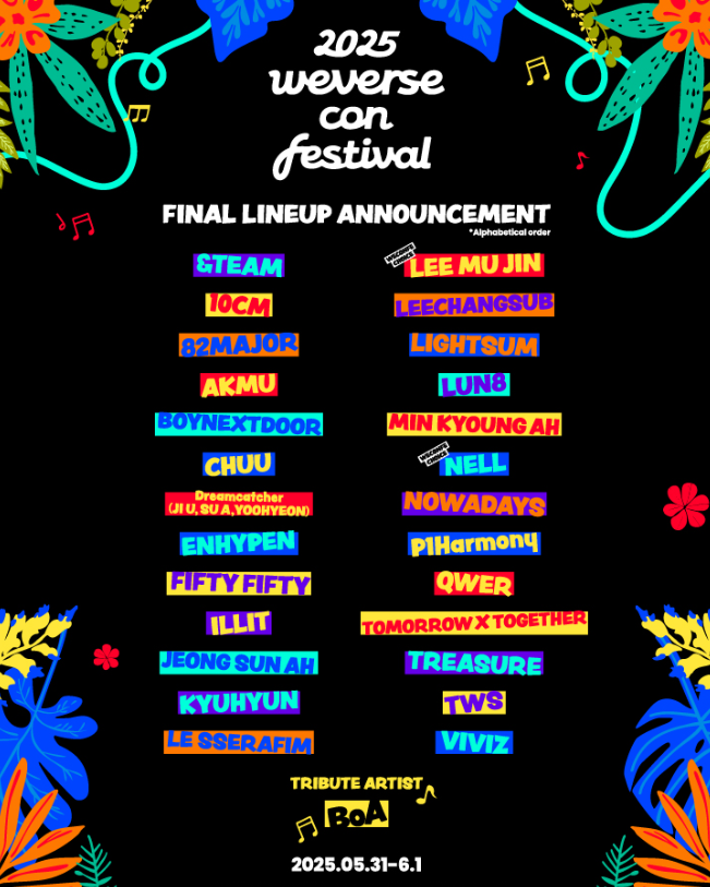 2025 위버스 콘서트 라인업
