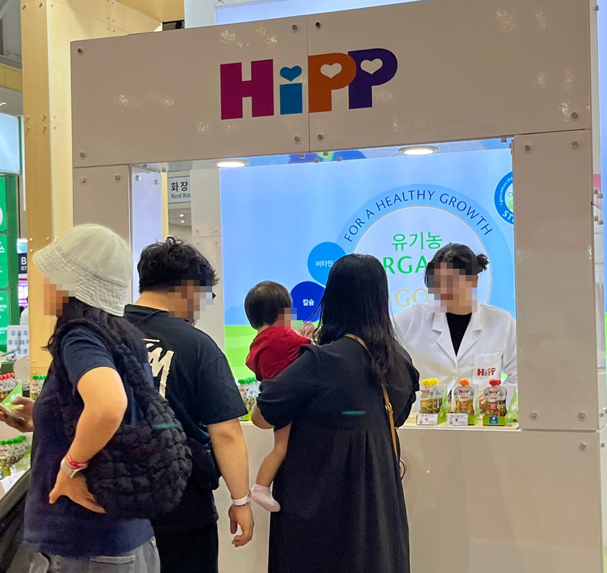 부산 베이비페어