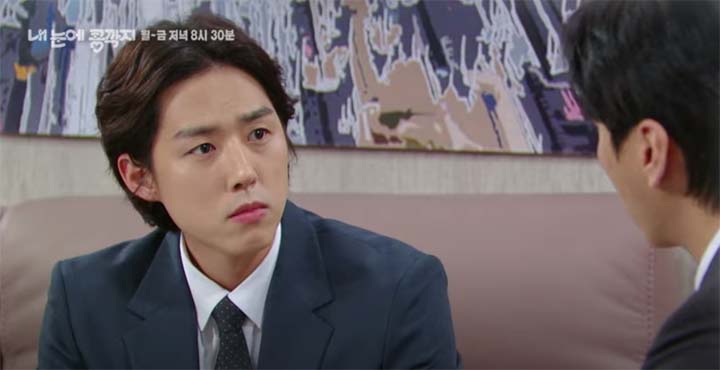 내눈에콩깍지 77회