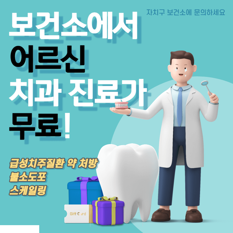 심야약국