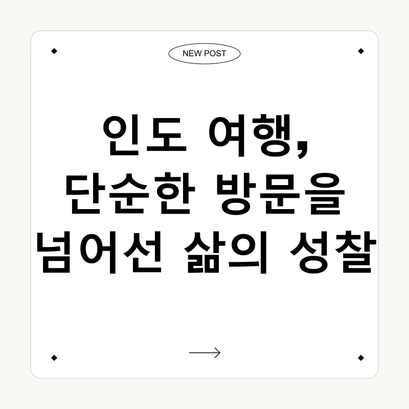 문화적 성찰_1