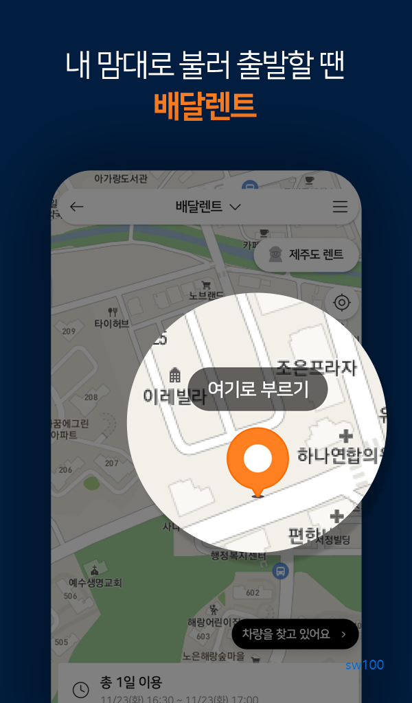 투루카 살펴보기 3