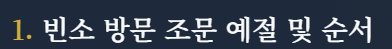 장례식 인사말