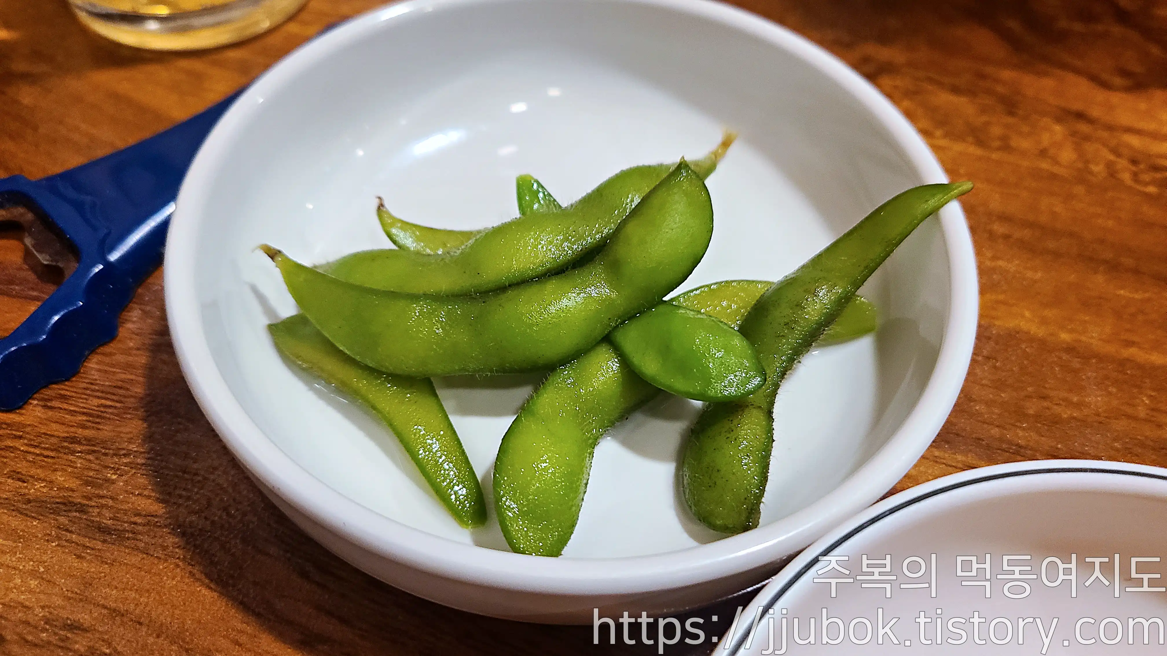 유래초밥-밑반찬-완두콩