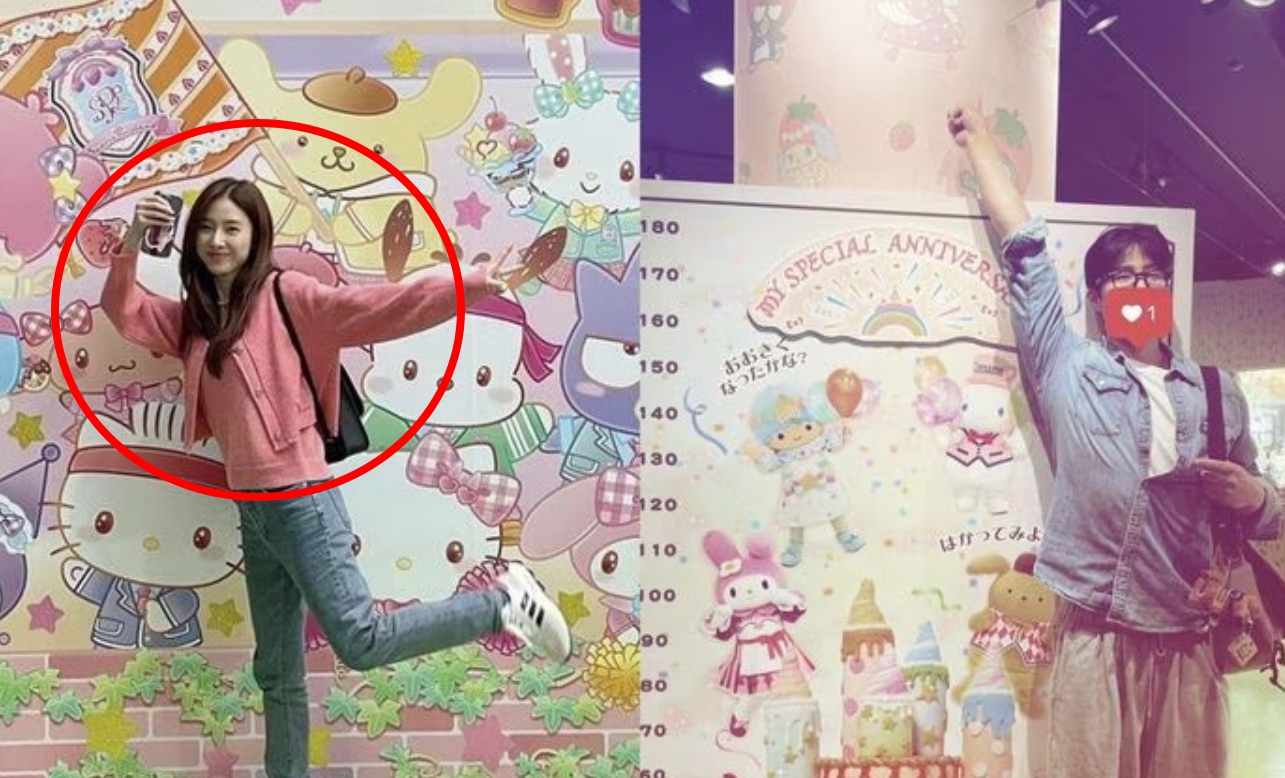 김소은 송재림 우결 일본 도쿄 열애설 데이트 목격담 나이 손호준 연애