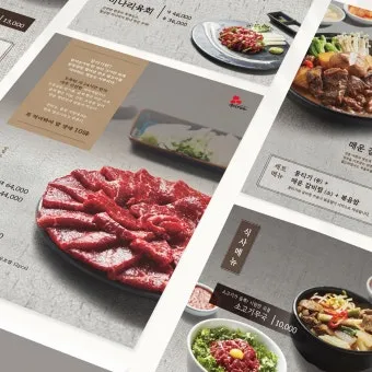 고기집 메뉴판 배너 이벤트 현수막까지 맞춤 디자인으로 완성한 홍보물 제작 후기로_12