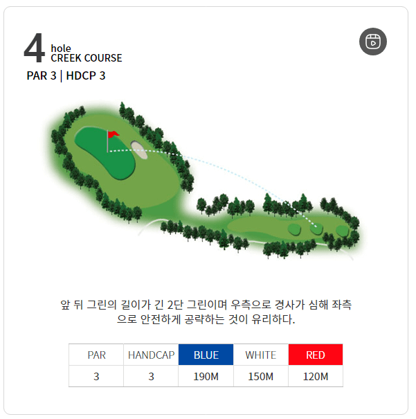 코리아 CC 크리크코스 04