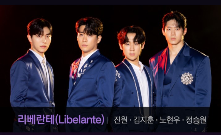 팬텀싱어4 리베란테