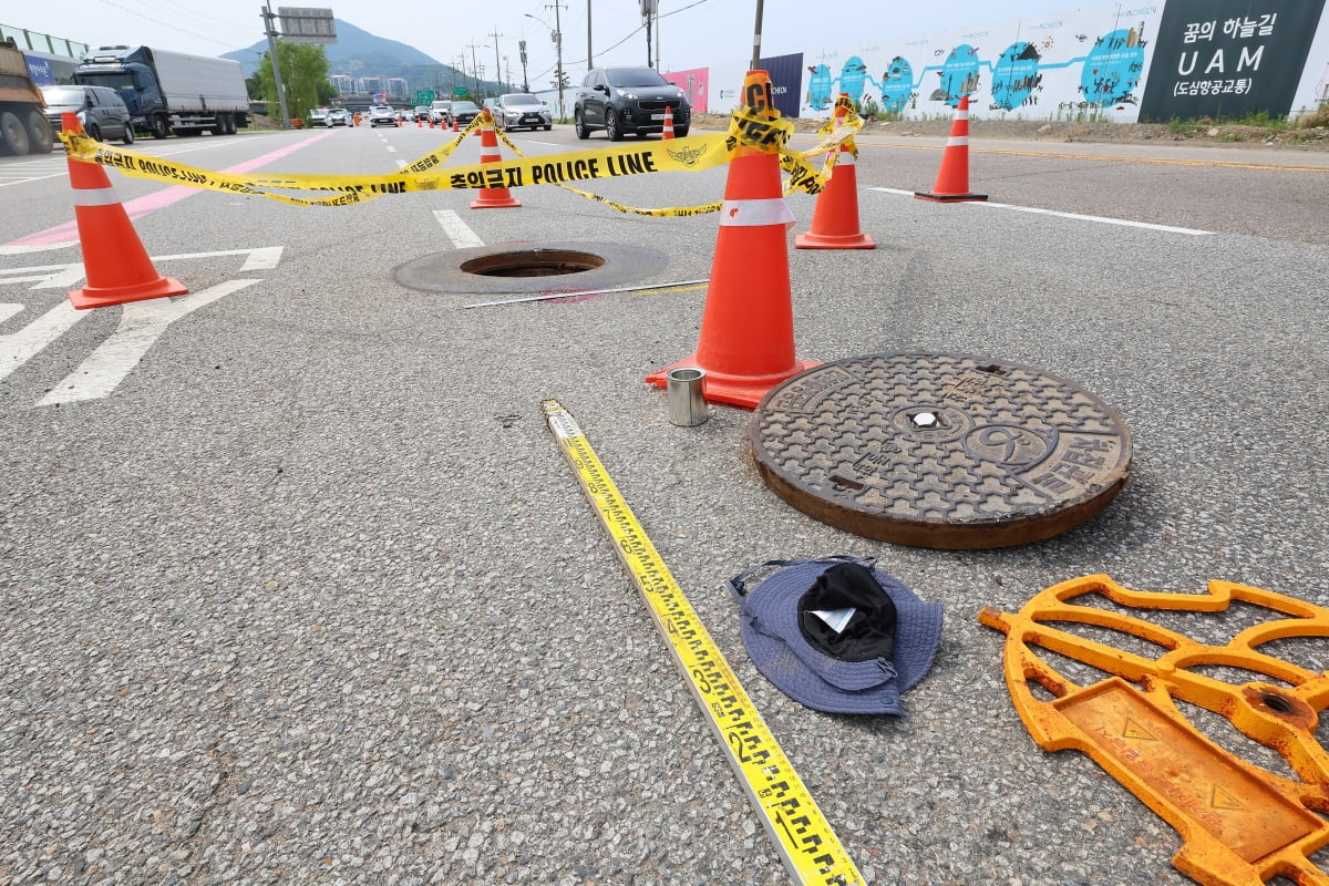 인천 병방동 맨홀 사고